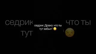 маленький кусочек из моего второго фф)