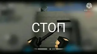 Топ 5 минусов игры Блокпост Мобайл
