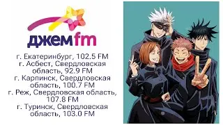 Реклама и 