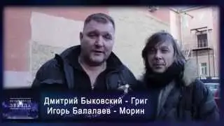 Игорь Балалаев - Поздравление с 8 марта