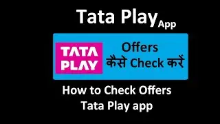 tata play ka offer kaise check kare | How to check tata play offers