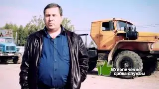 Отзывы о Супротек на грузовом авто 
