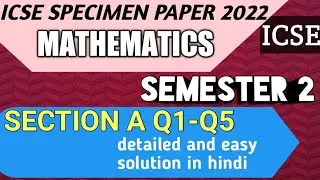 icse specimen paper semester 2 solution || icse semester 2 || icse maths semester 2 specimen paper