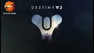 Destiny 2*Стрим* Часть 1*