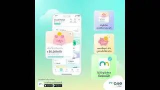 MAKE by KBank - ตัวช่วยจัดการให้มีเงินเก็บแสนแรก