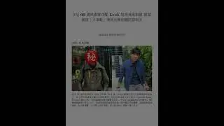 一分鐘新聞 (香港版) [2023-04-30 (日)]