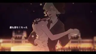 Honeymoon Un Deux Trois - 蜜月アン・ドゥ・トロワ / DATEKEN(cover) - dongdang