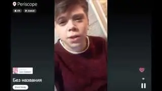 Студия \ Periscope