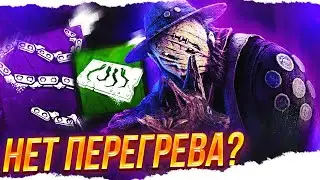 Сильный БАФФ БИЛЛИ в Dead By Daylight/ДБД ???