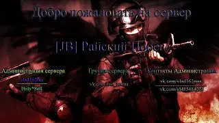 ★★ [JB] Райский Побег 14+ ★★