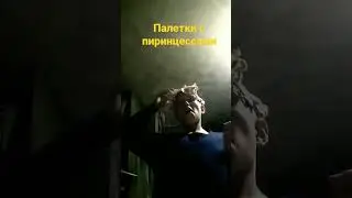 палетки с принцессами