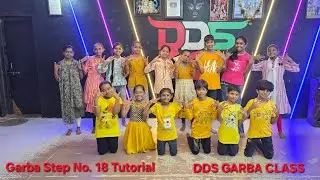 Garba Step No.18 #tutorial | Dds Garba Class #garba #navratri 