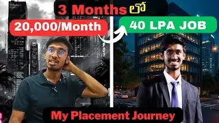 How I Got 40 LPA Package In 3 Months? 5 Tips To Get Jobs In 2026 తెలుగు లో🔥