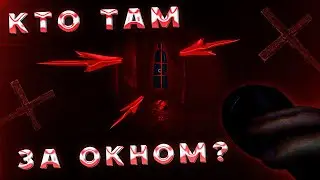 УВИДЕЛИ ПАРОНОРМАЛЬНОЕ! | Ghost Exile
