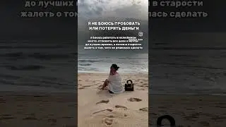 Подписывайся на мой инстаграм👉 evgeniya_miada
