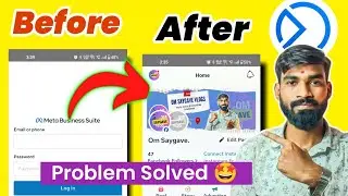 Meta Business Suite Login Problem | Facebook Creator Studio Login Paroblem