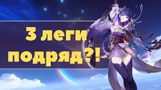 КРУТИМ БАННЕР РАЙДЕН | ОТКРЫТИЕ МОЛИТВ | Genshin Impact | БАННЕР РАЙДЭН |