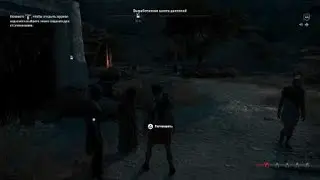 Глухой мастер (юмор) / Assassin's Creed Odyssey
