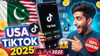 How to Create USA TikTok Account 2025 | USA TikTok ID Kaise Banaye?