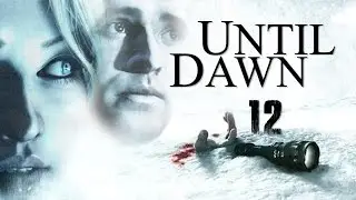 UNTIL DAWN ► РАССВЕТ ► #12