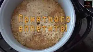Плов с индейкой в мультиварке