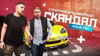Скандал со Стритрейсерами на День Города. Тюнинг Выставка Про-Сервис. Дарим Подарки Подписчикам.
