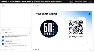 Вебинар ВАРМСУ  "Качество фото и видео: принципы создания визуального контента"