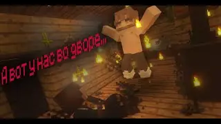 Шагающий. Minecraft страшная история. Односерийка Mr.myaso'j