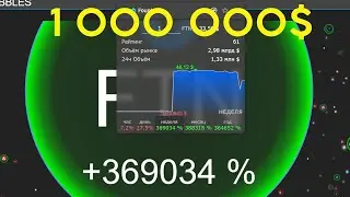 Trading Crypto Alt Coins 300$ to 1000000$