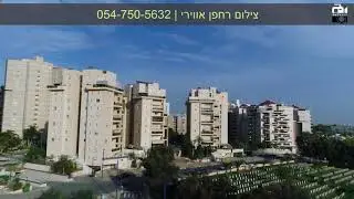 צילום רחפן צילום אווירי