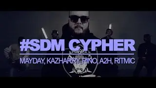#SDM