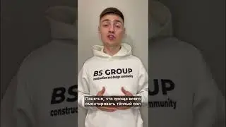 Согласны со мной?)