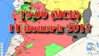 11 ноября 2017.  Приглашение на прямую трансляцию по Сирии. Начало - в 19.00 (МСК).