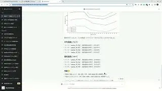 IoTデータのChatGPT Advanced Data Analysisでの分析例