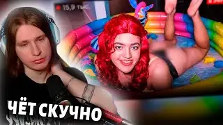 Фиспект смотрит : ПАРОДИЯ на TWITCH (все стримеры и все форматы)