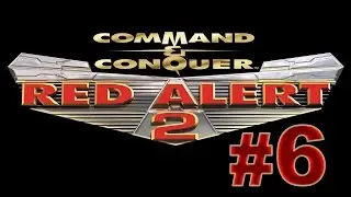 Red Alert 2 прохождение #6
