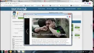 Секрет 8, как накрутить классы в одноклассниках ничего не делая с помощью сайта 