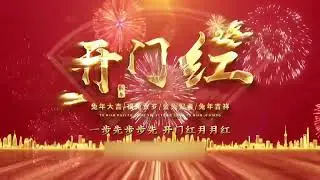 Good luck with our colleagues at HML Group work throughout the new year!
