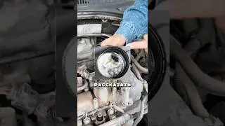 Эта деталь расскажет все о машине!