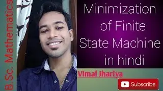 Minimization of finite state machine in hindi