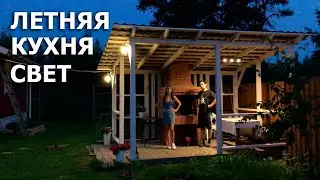 Светильник из бруса своими руками | Освещение в беседке