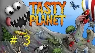Tasty Planet Back for Seconds / Съедобная планета / Часть 3