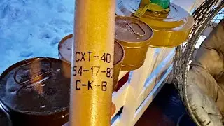 Схт, просроченные. Сигнал химической тревоги