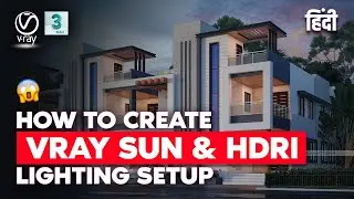 Create Vray HDRI & Sun Lighting Setup | 2020 | Hindi