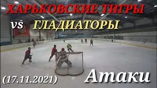 ХОККЕЙ! ХК 