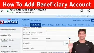 How to add Beneficiary in HDFC Netbanking | HDFC Bank add Beneficiary process