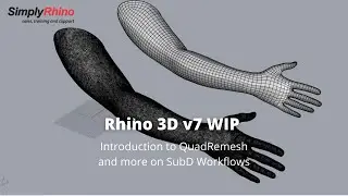 Rhino v7 WIP - An introduction to QuadRemesh and more on SubD workflows | from Simply Rhino