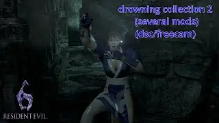 drowning collection 2 (several mods) (dsc/freecam) リョナ resident evil 6