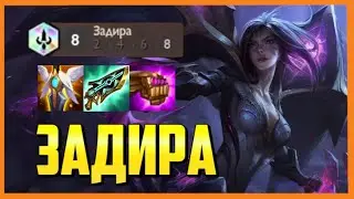 ТФТ сет 6 | *ГЛАВНАЯ ИМБА НОВОГО СЕЗОНА* | Чудеса Прогресса Гайд Сборки | TFT 6 Gizmos & Gadgets