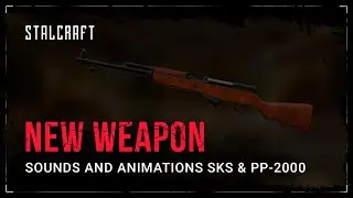 STALCRAFT – Animations and sounds – SKS & PP-2000